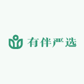 有伴严选