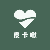 皮卡啾wz