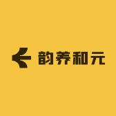 韵养和元