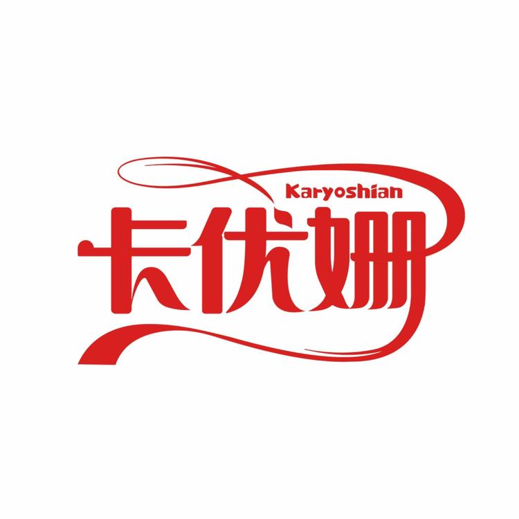 卡优姗生活家