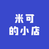 米可精品店