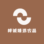 梓诚臻选农品