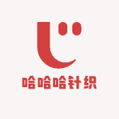 hhh哈哈哈针织
