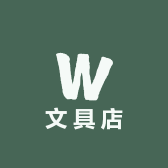 兰考县利华文具店