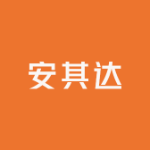 安其达汽车玻璃