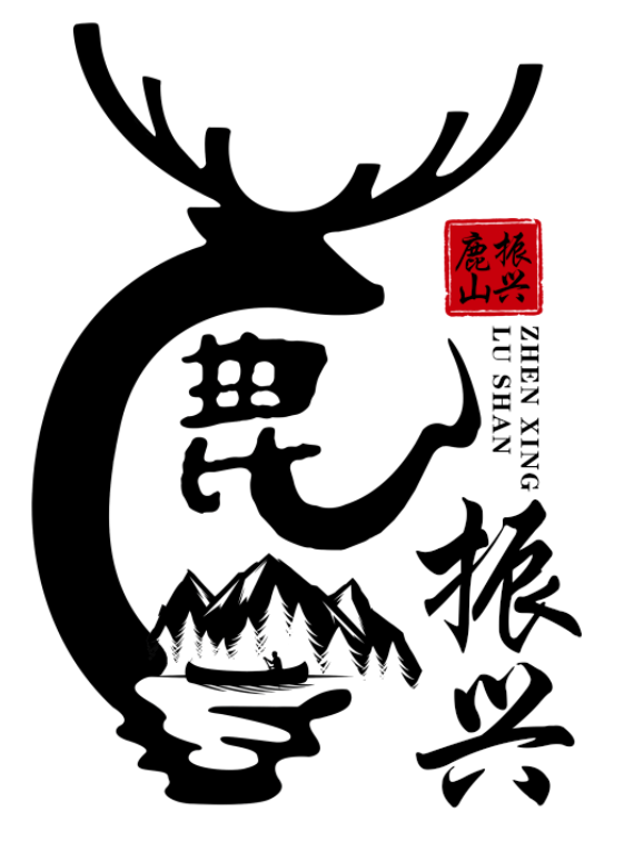 鹿山戏水漂流园