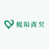 鲲阳商贸