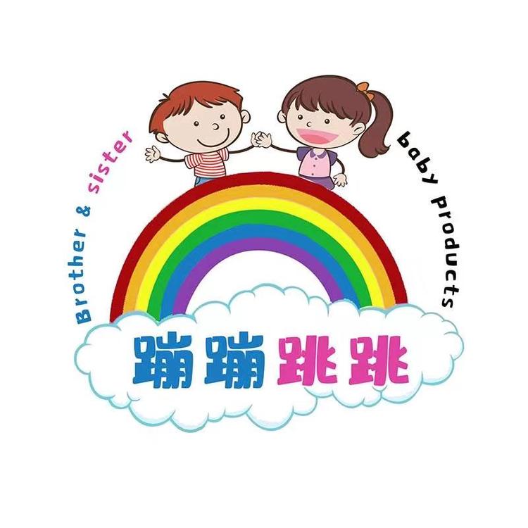 蹦蹦跳跳婴童精选个体店