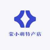 蒙小萌特产店