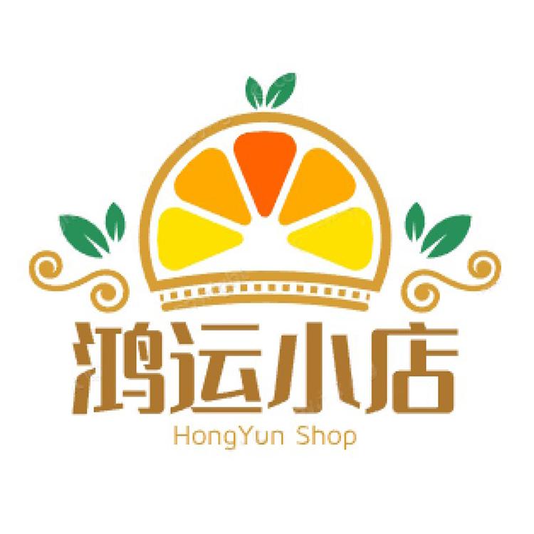 鸿运自家店