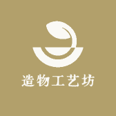 造物工艺坊