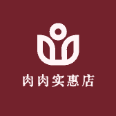 肉肉实惠店