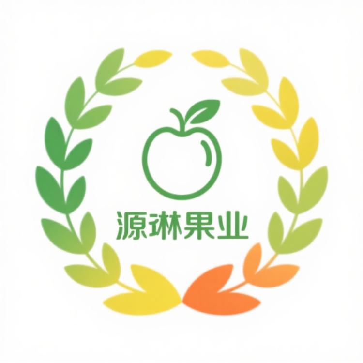 源琳果业