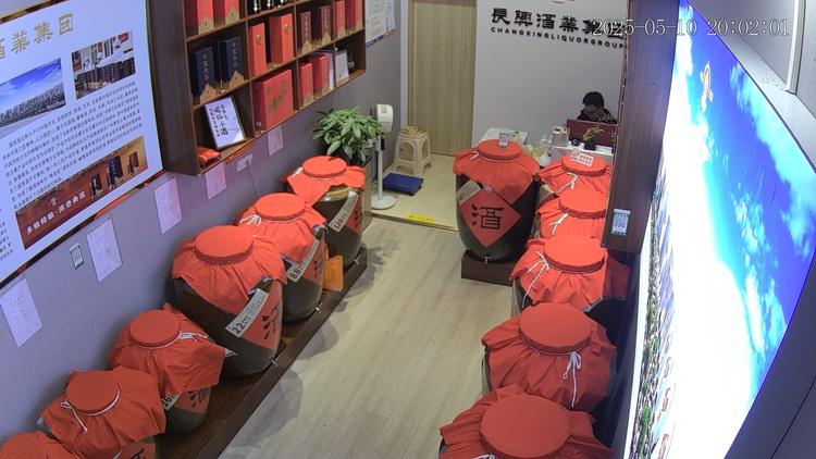 醇弘商贸酒类食品好货店