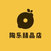 陶乐精品店