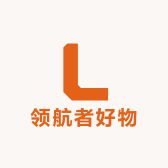 领航者好物