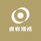 雅客潮搭