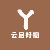 云启好物