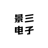 景三电子创意工作室