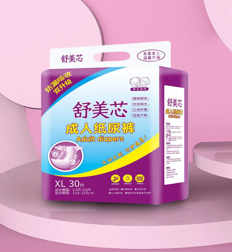 舒美芯
