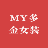 MY多金女装