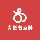 大彤有点胖