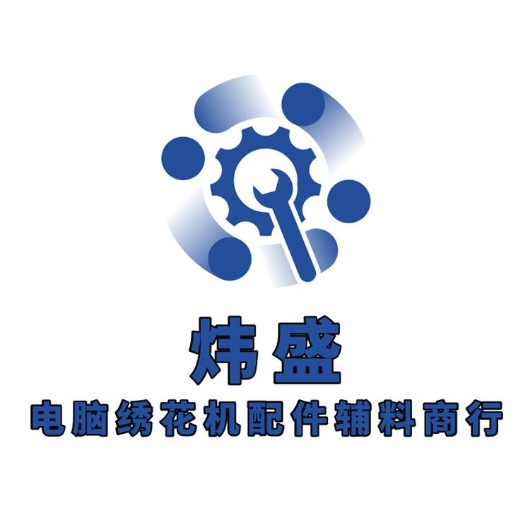 炜盛零件优品