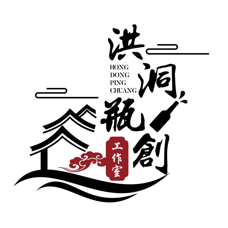 洪洞县朝阳街瓶创百货商行的小店个体店