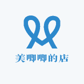 美唧唧的店
