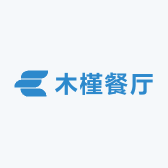 木槿餐厅