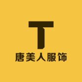 唐美人服饰