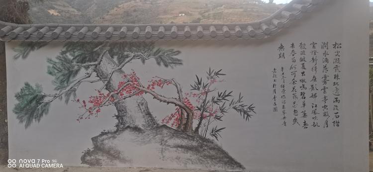 泸水鑫农种植农民专业合作社的小店