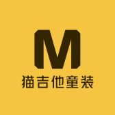 猫吉他童装店