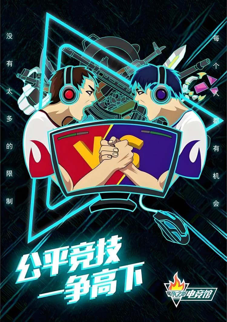 海口金豪源网络会所