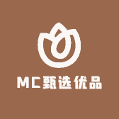 MC甄选优品