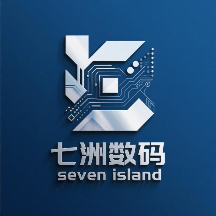 顺德七洲电子数码店