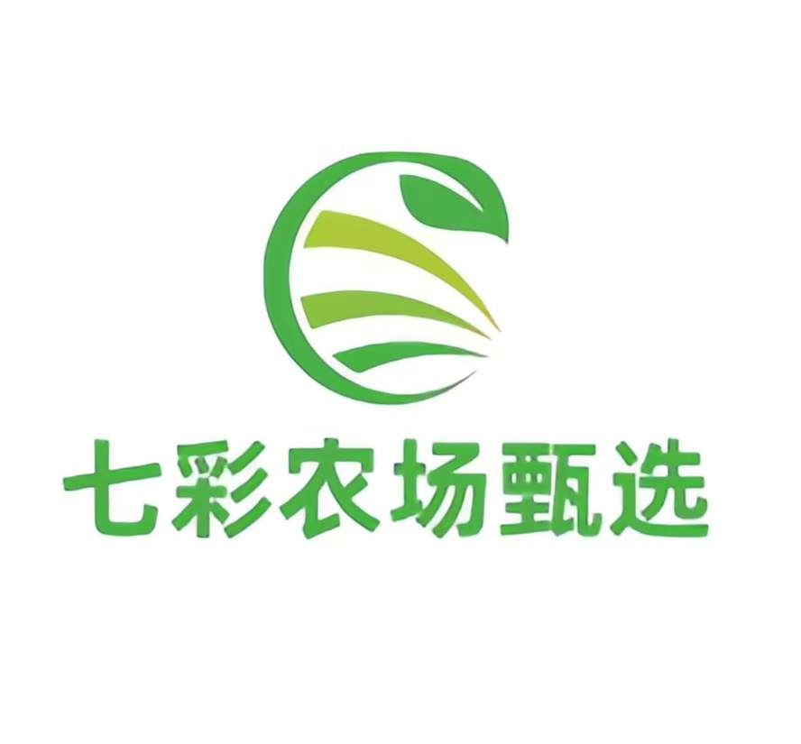 七彩农场甄选