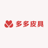 多多皮具贸易店