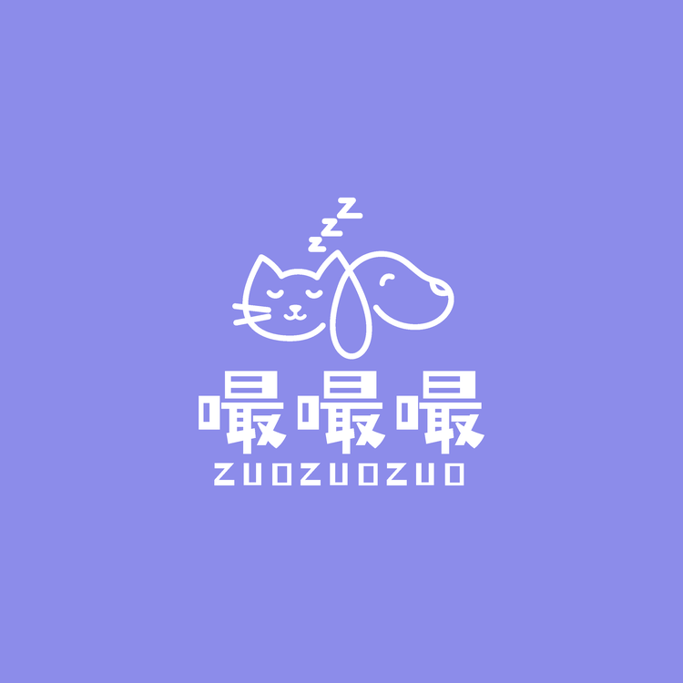 ZUOZUOZUO嘬嘬嘬
