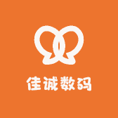 佳诚数码店