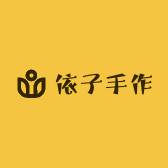 依子手作