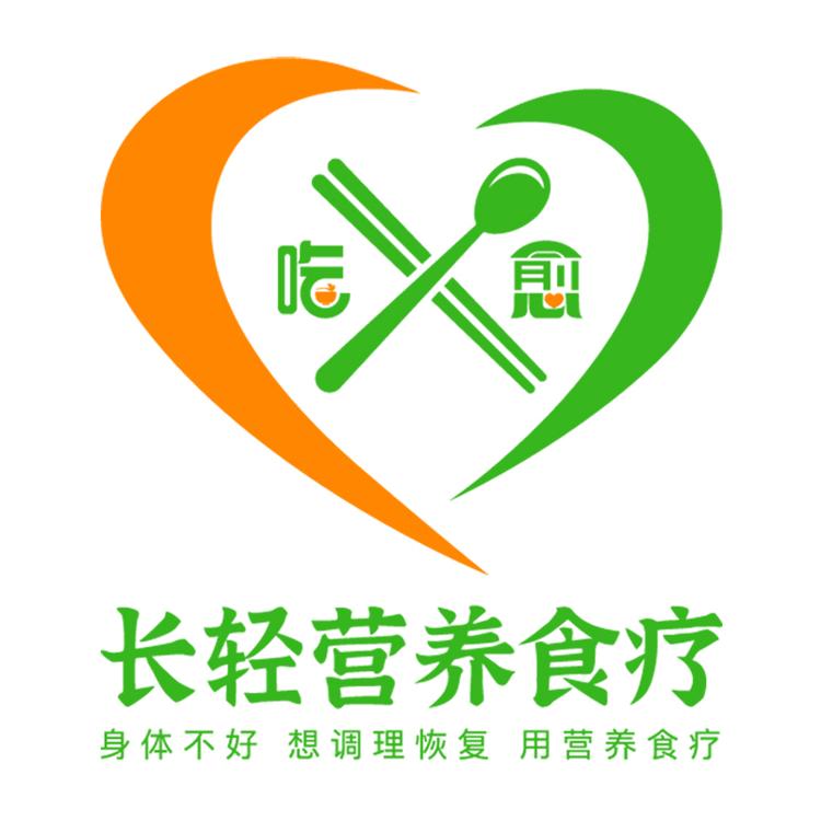 长轻饮食调理小店