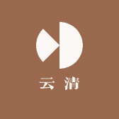 云清电脑绣花厂