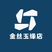 金丝玉缘店