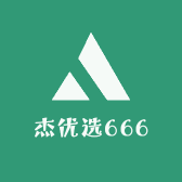 杰优选666