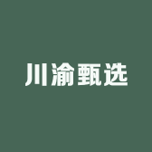 川渝甄选食品店