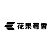 花果莓香