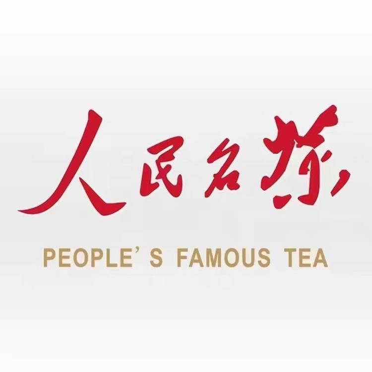 名茶优选中心
