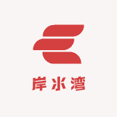 岸氺湾