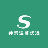 神聚波哥优选
